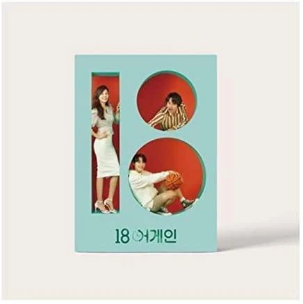 18 AGAIN - O.S.T - Image 3