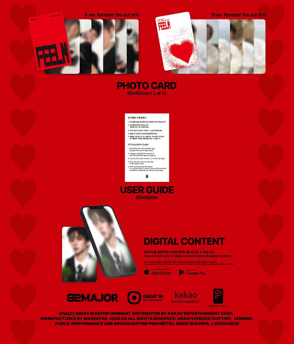 82MAJOR - FEELM - Image 6