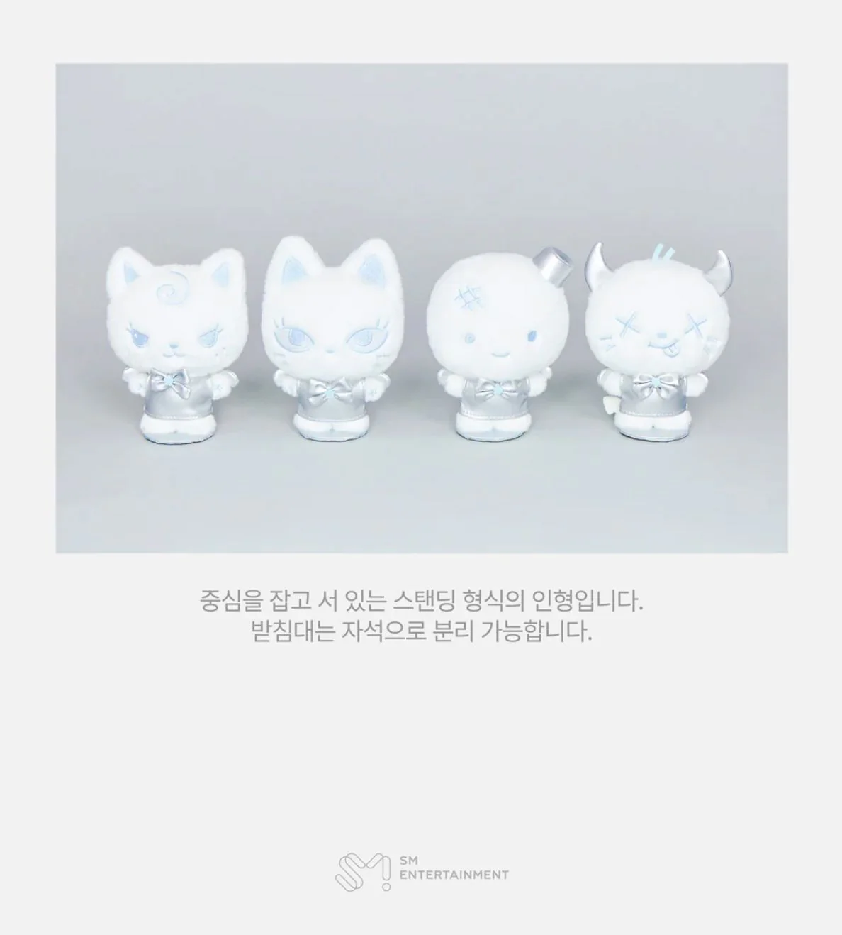 AESPA - 2025 LIVE TOUR 'SYNK : AEXIS LINE' OFFICIAL MD - Image 15