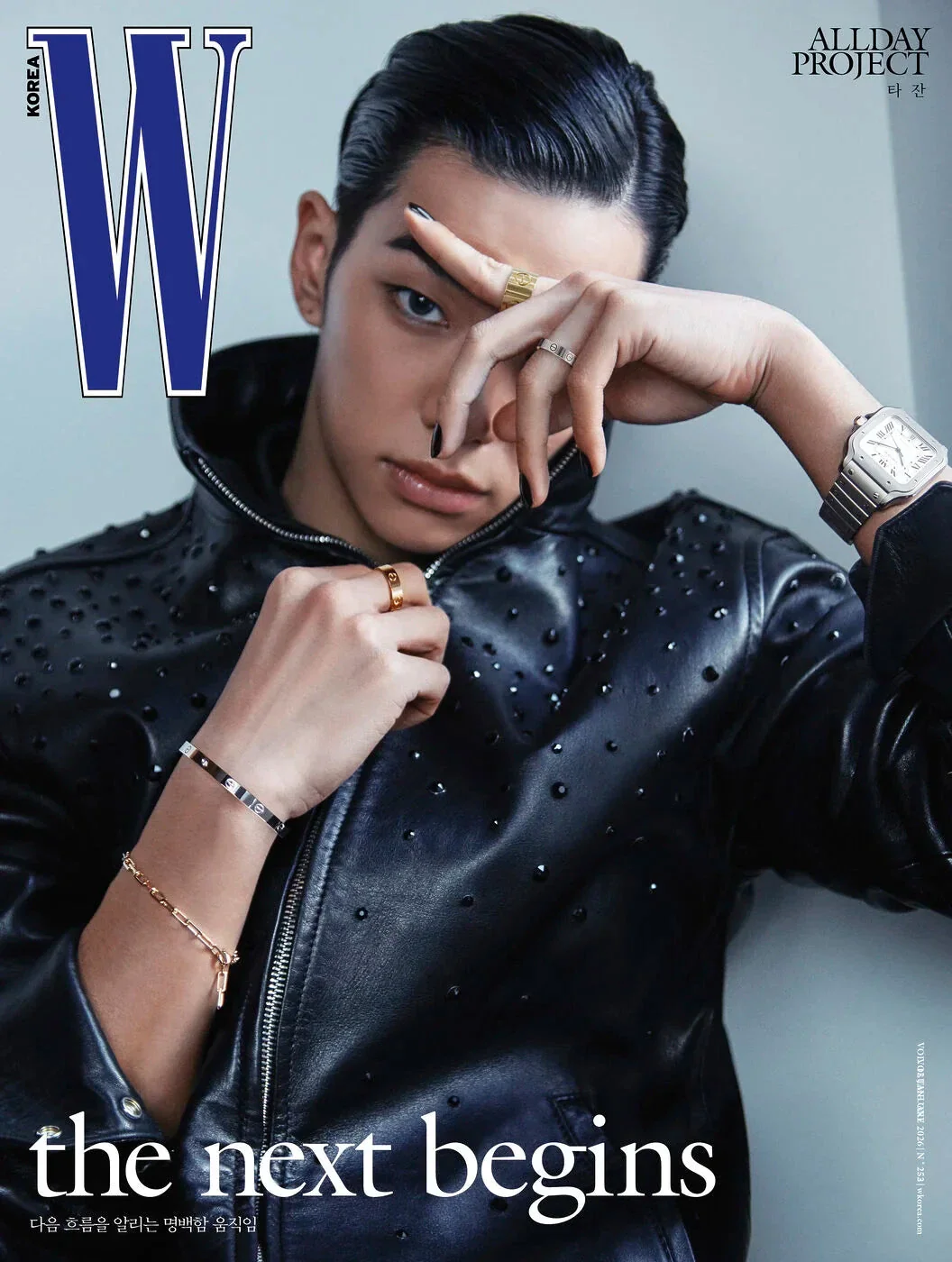 ALLDAY PROJECT - W MAGAZINE (2026 VOL. 1) - Image 2