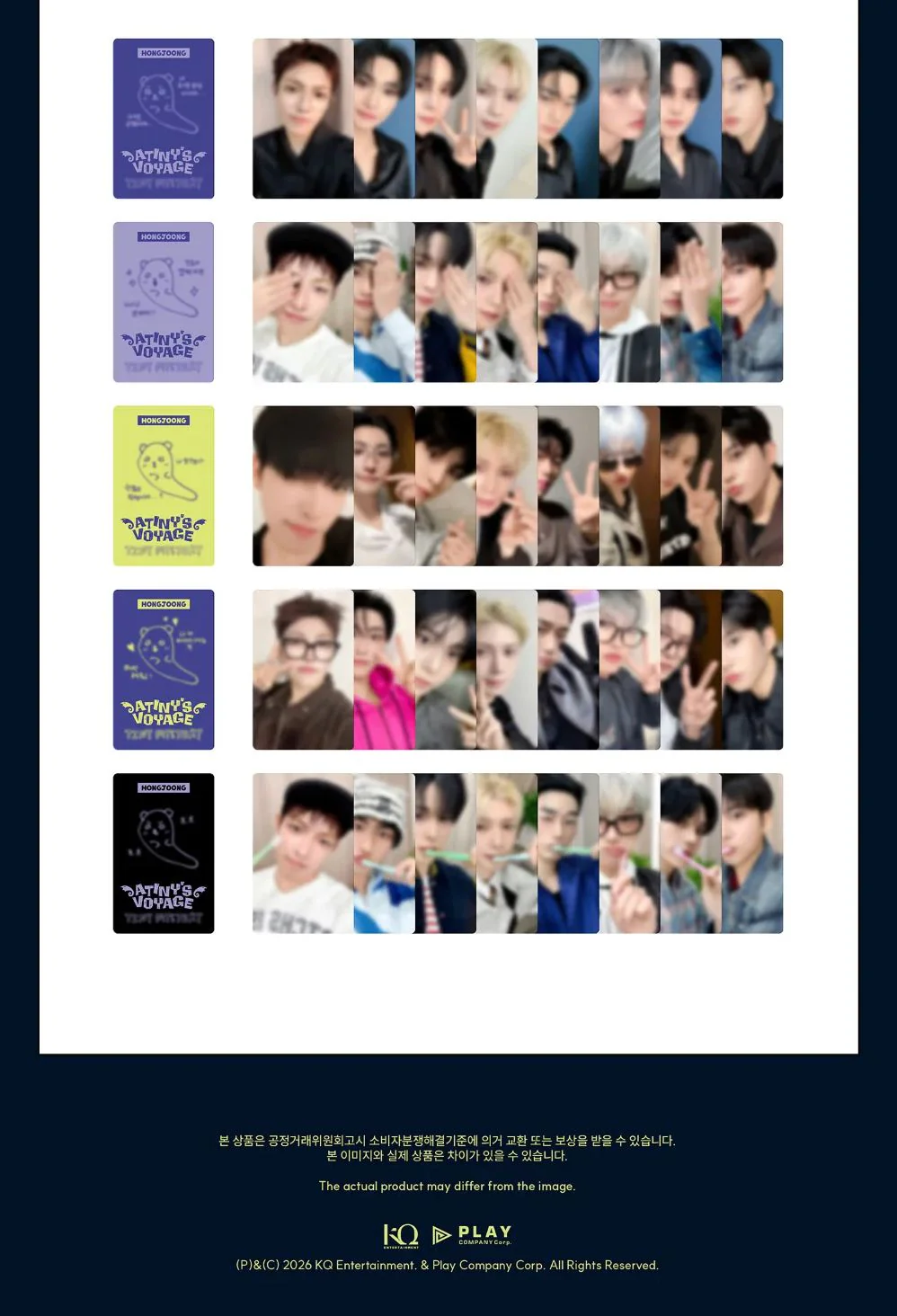 ATEEZ - 2026 ATEEZ FANMEETING 'ATINY'S VOYAGE : TINY MYSTERY' MD - Image 3