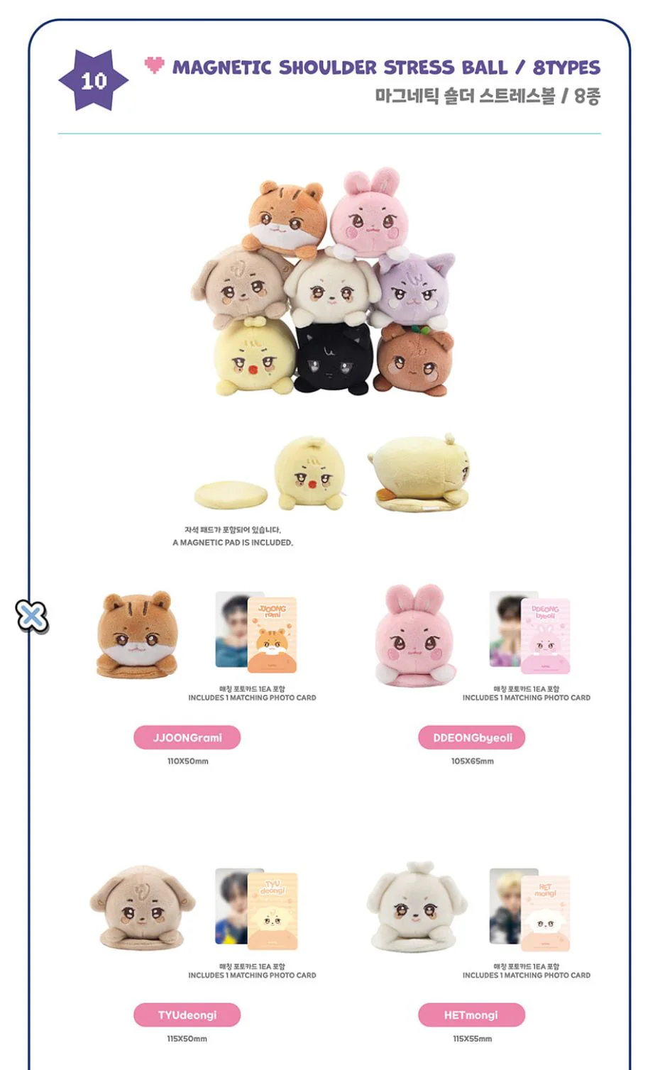 ATEEZ - 'ANITEEZ IN COLOR' POP-UP STORE MD - Image 11