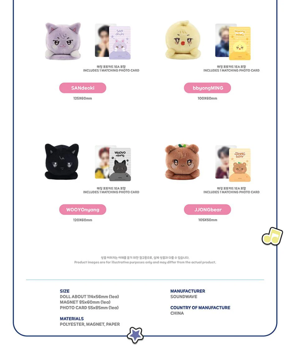 ATEEZ - 'ANITEEZ IN COLOR' POP-UP STORE MD - Image 12