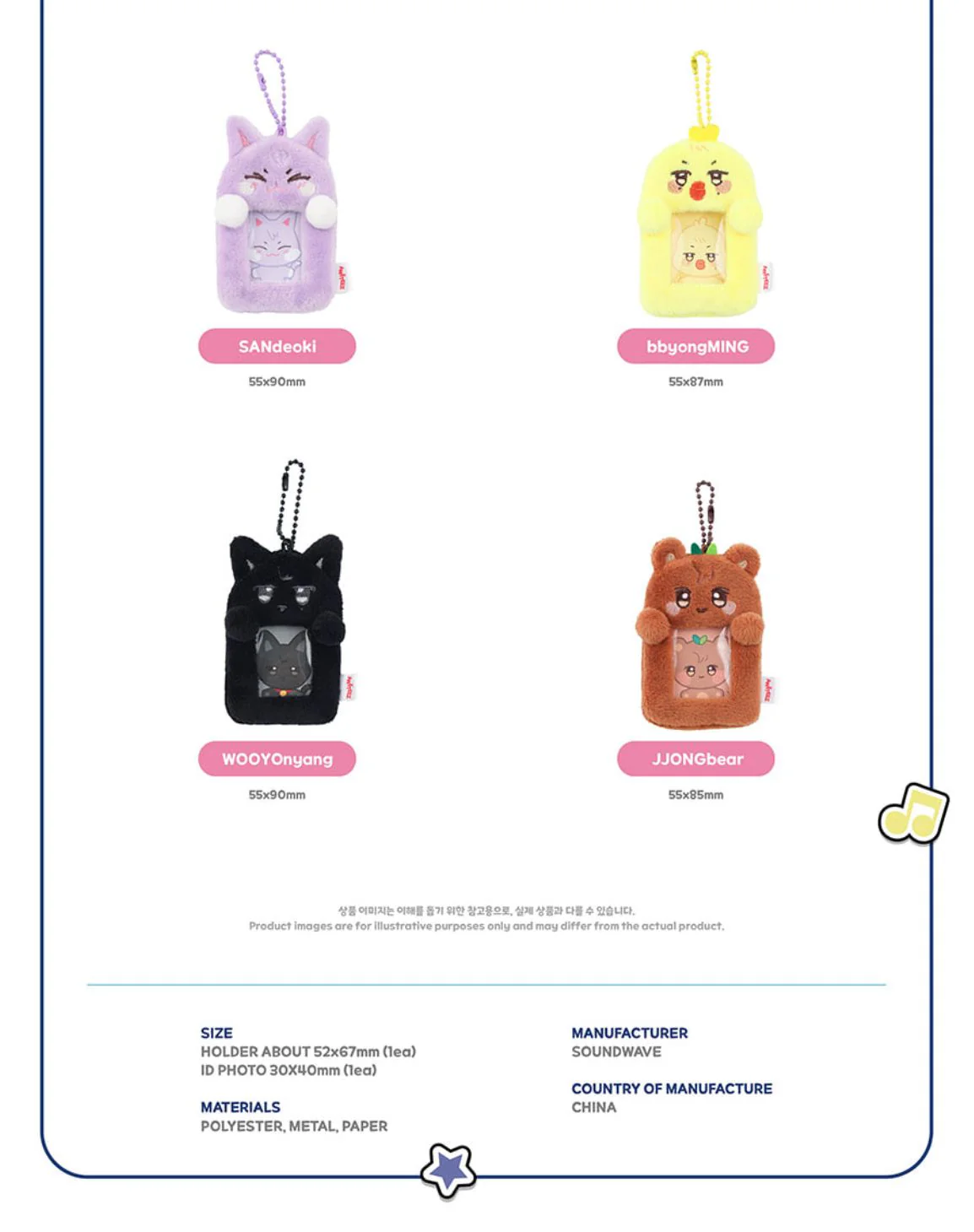 ATEEZ - 'ANITEEZ IN COLOR' POP-UP STORE MD - Image 17