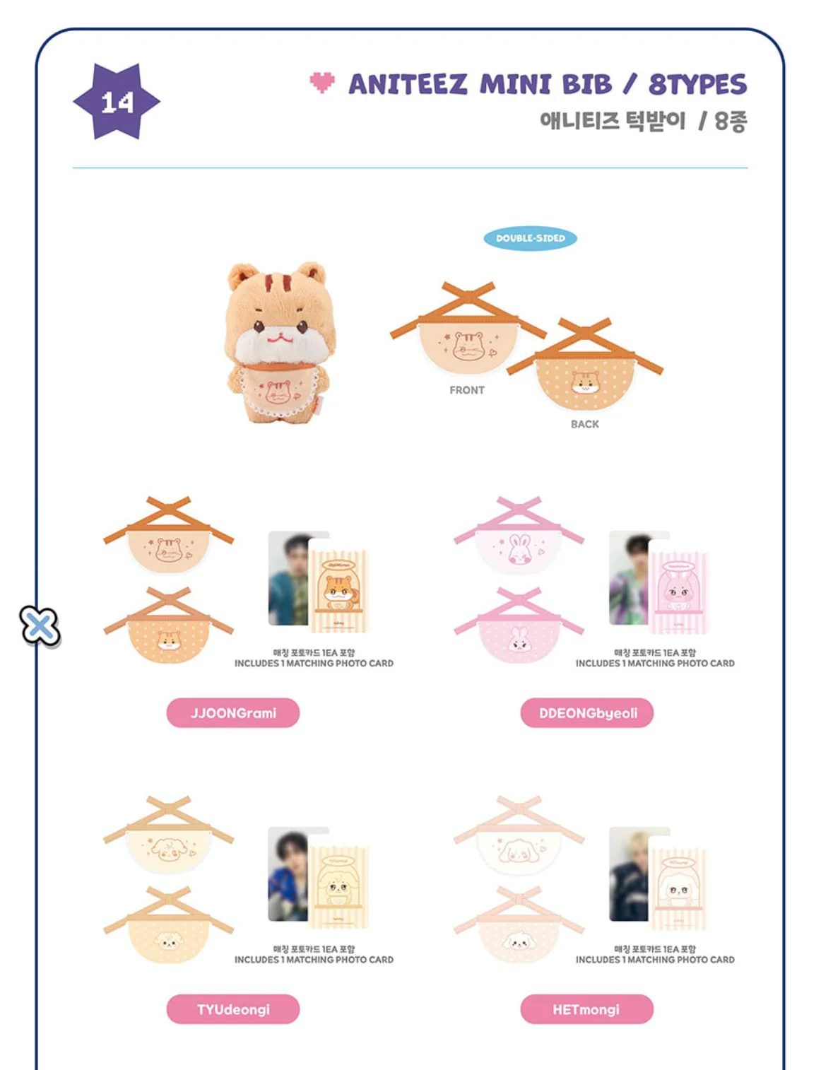 ATEEZ - 'ANITEEZ IN COLOR' POP-UP STORE MD - Image 19