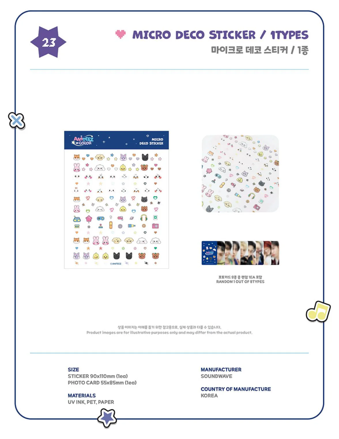 ATEEZ - 'ANITEEZ IN COLOR' POP-UP STORE MD 2 - Image 10