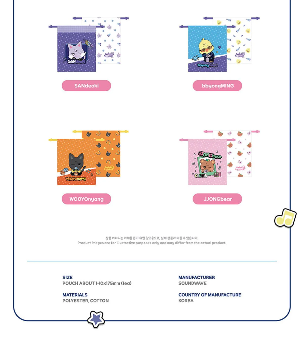 ATEEZ - 'ANITEEZ IN COLOR' POP-UP STORE MD 2 - Image 15