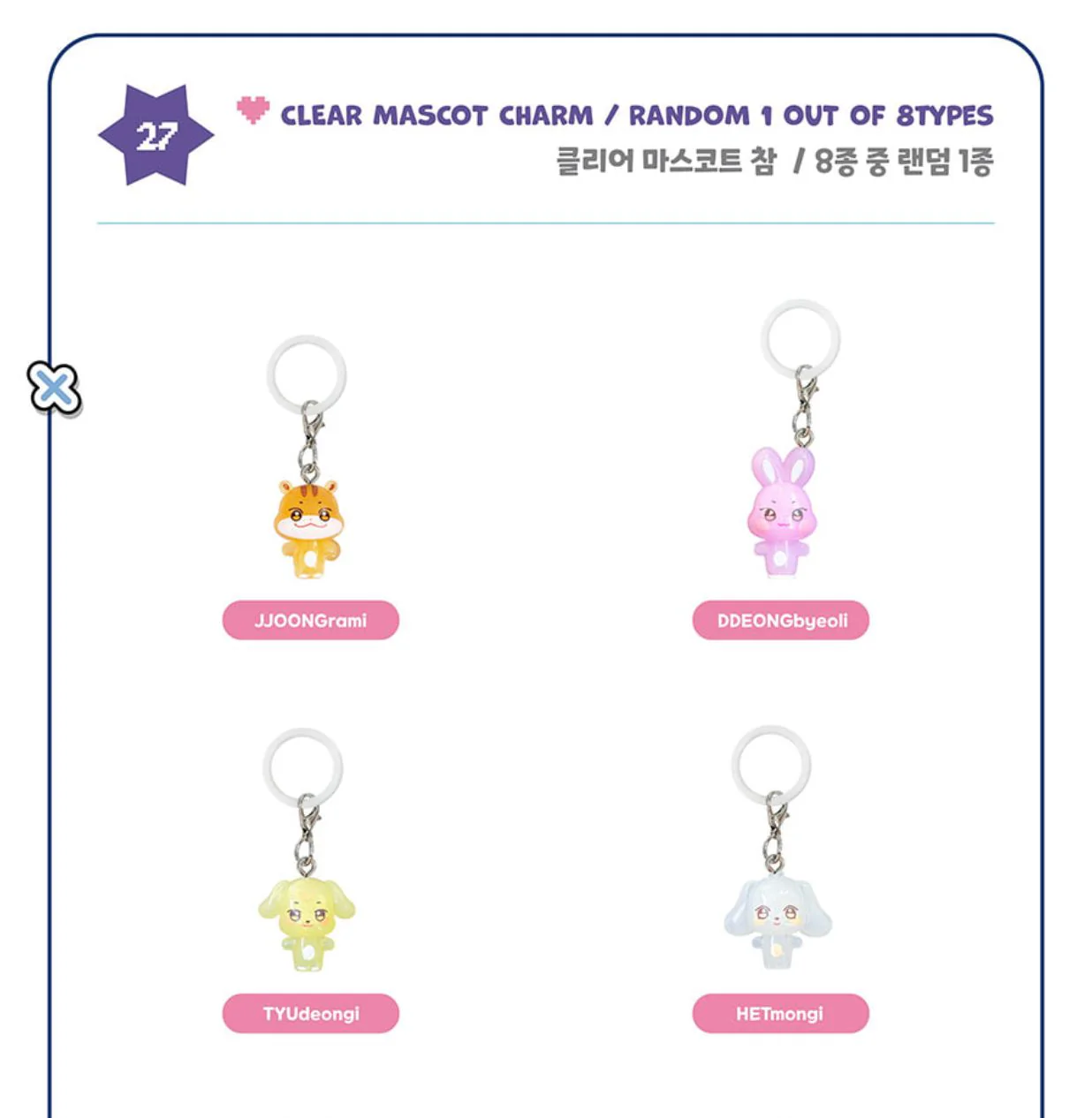 ATEEZ - 'ANITEEZ IN COLOR' POP-UP STORE MD 2 - Image 17