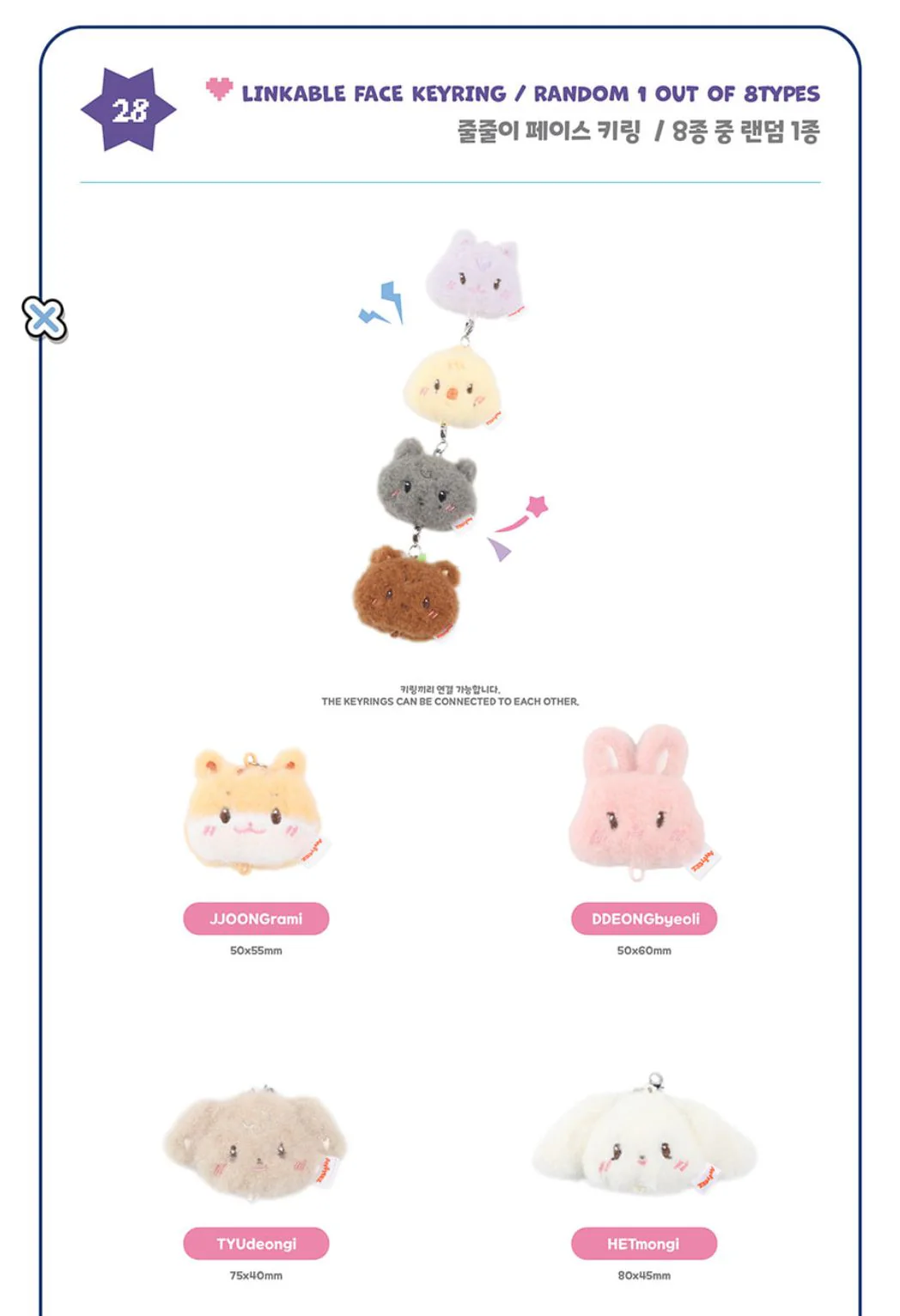 ATEEZ - 'ANITEEZ IN COLOR' POP-UP STORE MD 2 - Image 20