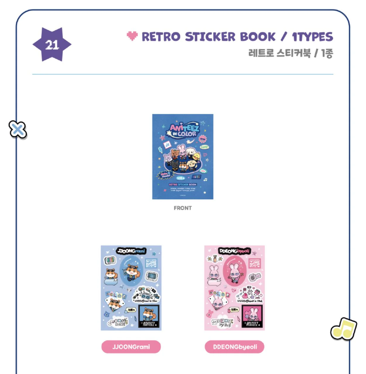 ATEEZ - 'ANITEEZ IN COLOR' POP-UP STORE MD 2 - Image 4