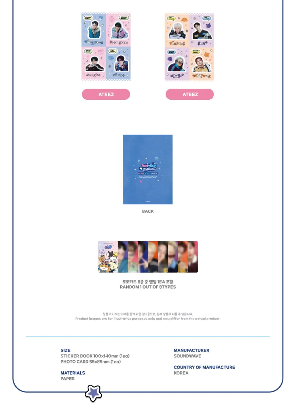 ATEEZ - 'ANITEEZ IN COLOR' POP-UP STORE MD 2 - Image 6
