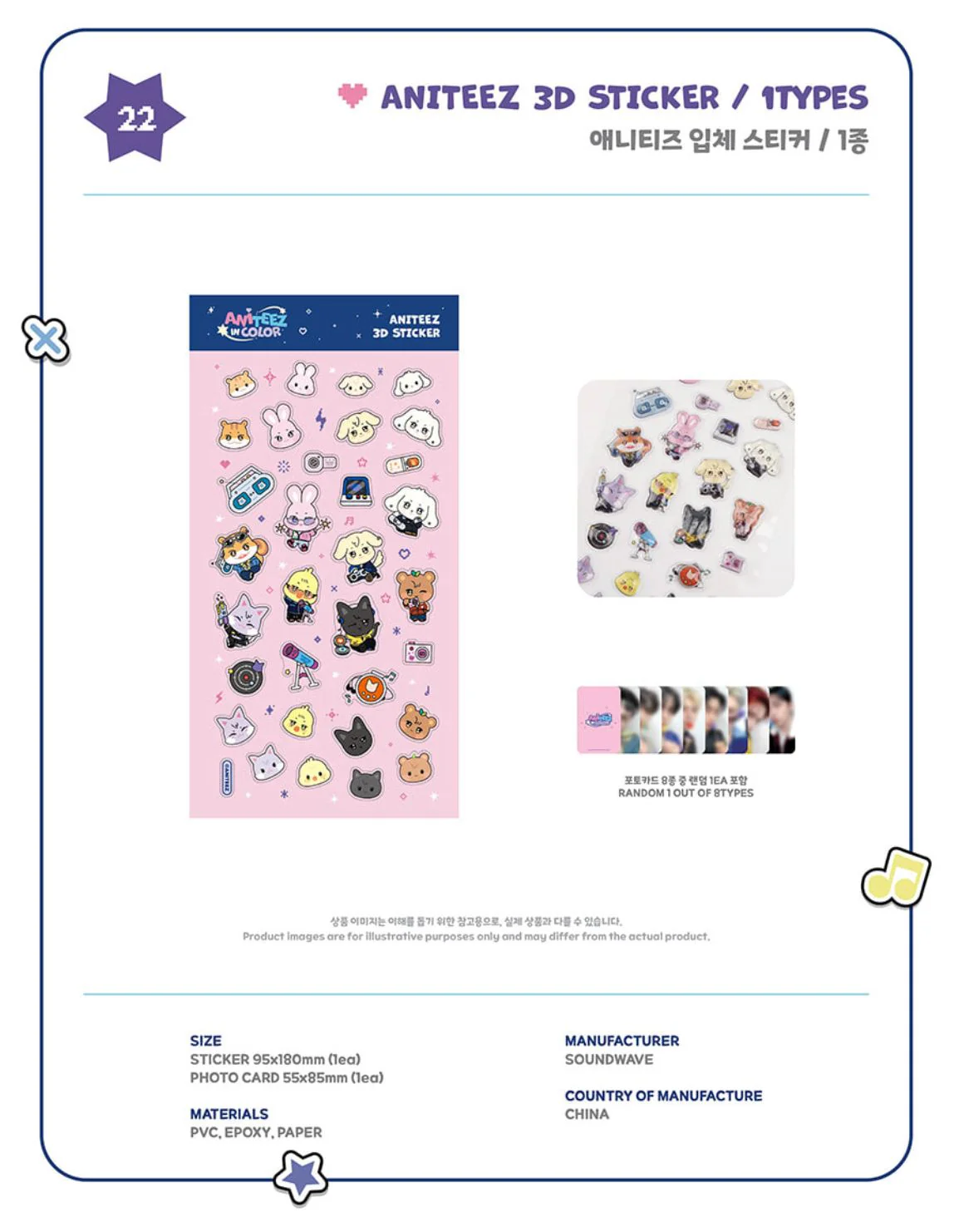 ATEEZ - 'ANITEEZ IN COLOR' POP-UP STORE MD 2 - Image 8