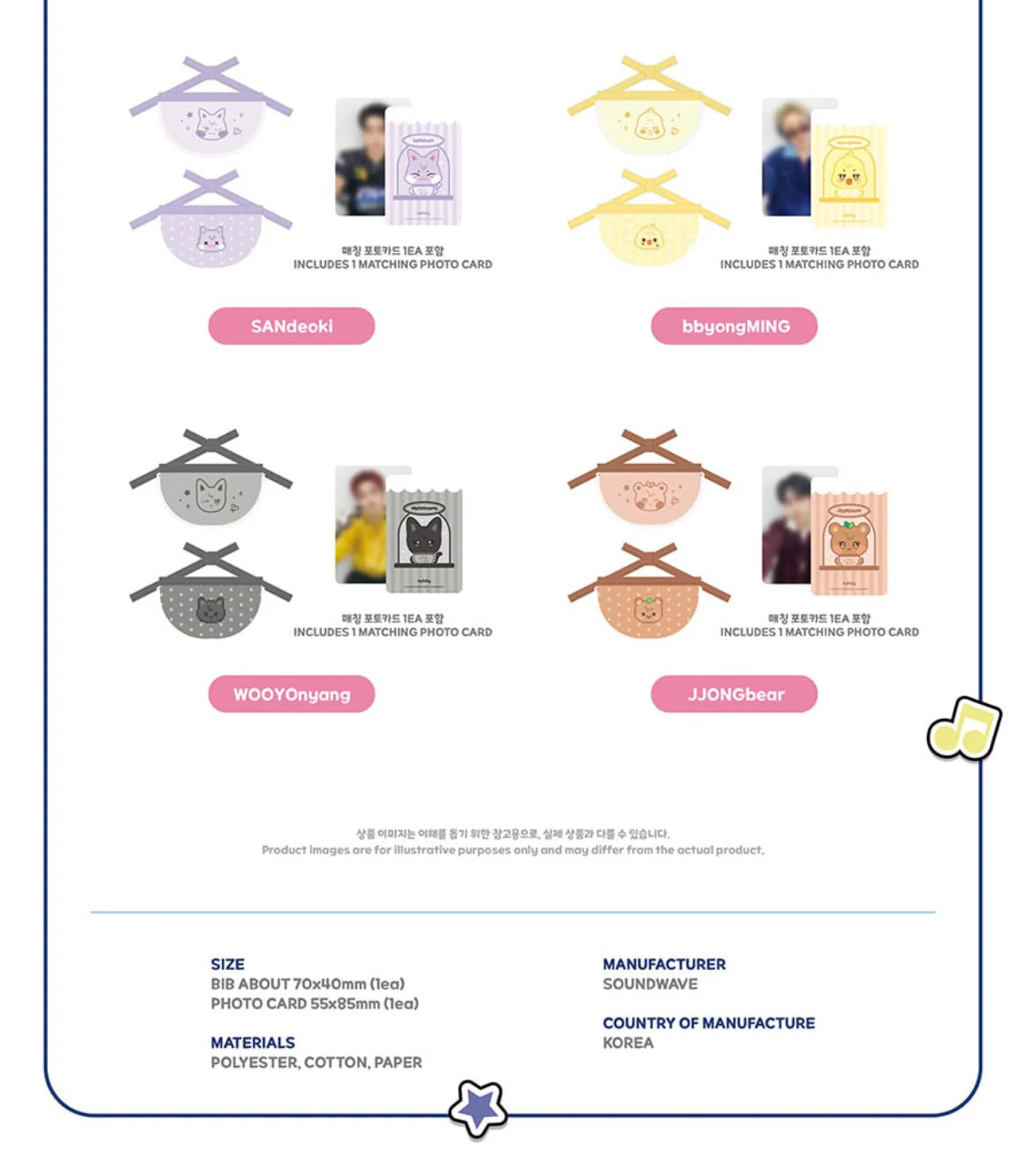 ATEEZ - 'ANITEEZ IN COLOR' POP-UP STORE MD - Image 20