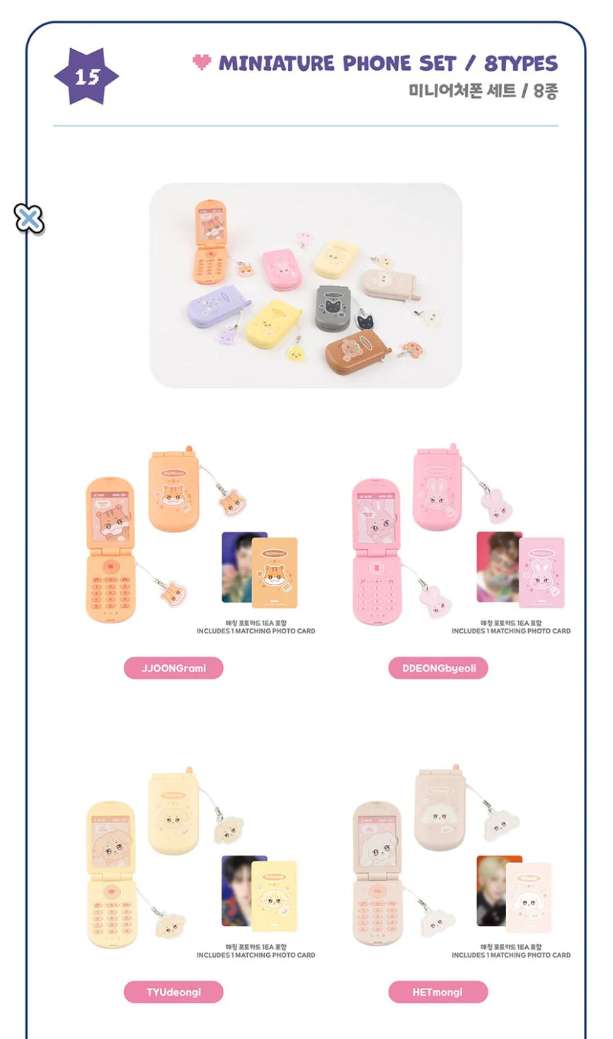 ATEEZ - 'ANITEEZ IN COLOR' POP-UP STORE MD - Image 22