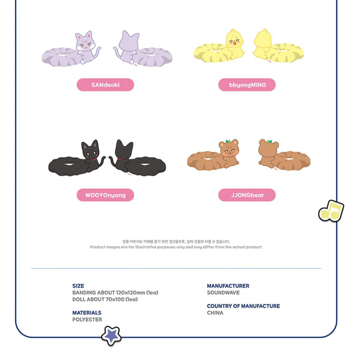 ATEEZ - 'ANITEEZ IN COLOR' POP-UP STORE MD 3 - Image 15