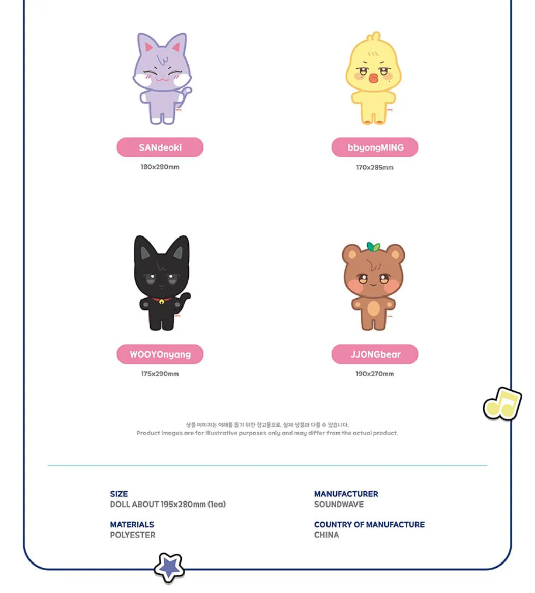 ATEEZ - 'ANITEEZ IN COLOR' POP-UP STORE MD 3 - Image 3