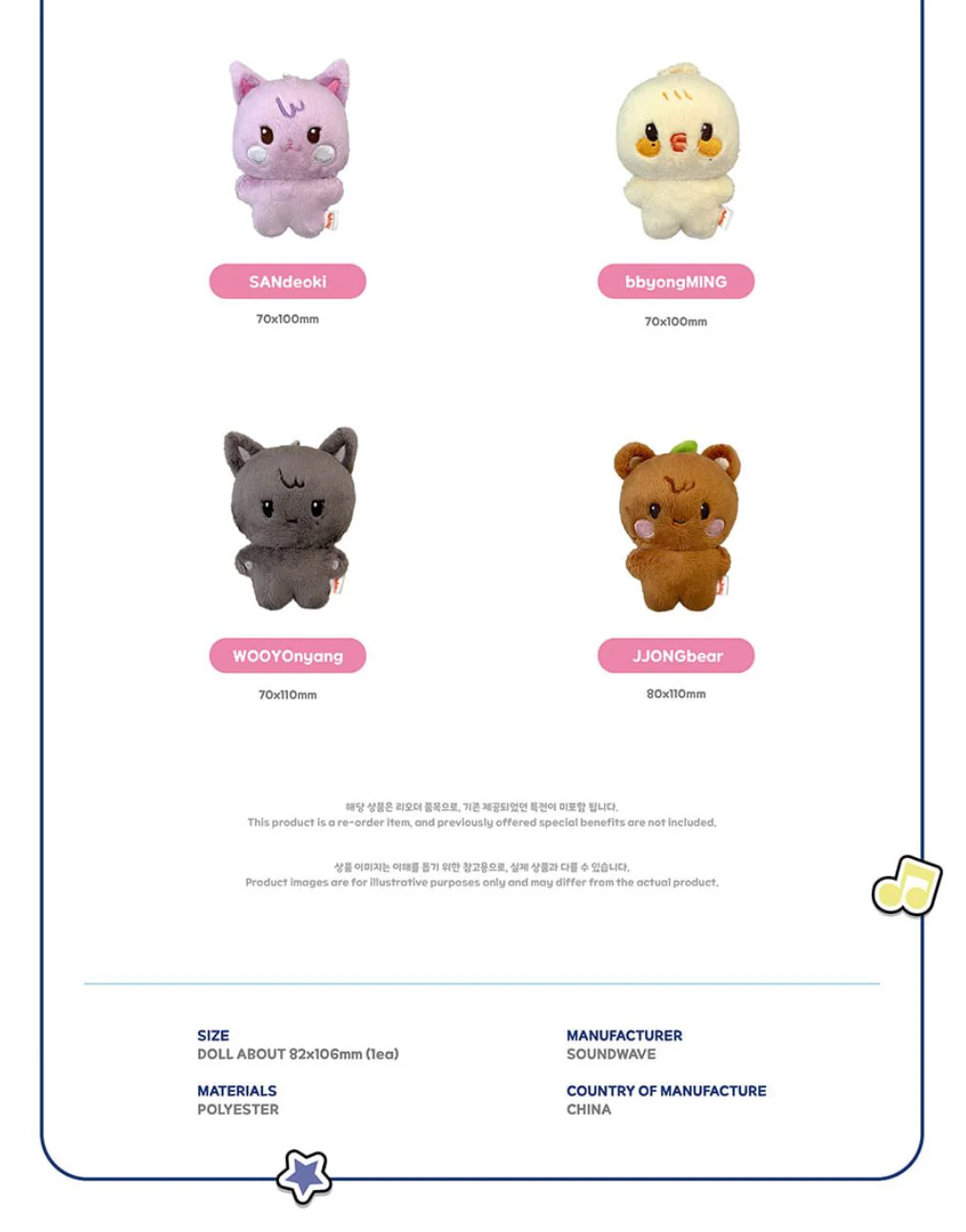 ATEEZ - 'ANITEEZ IN COLOR' POP-UP STORE MD 3 - Image 6