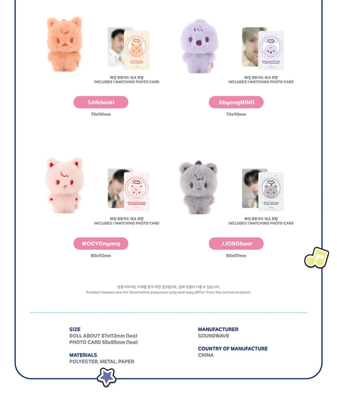 ATEEZ - 'ANITEEZ IN COLOR' POP-UP STORE MD - Image 3