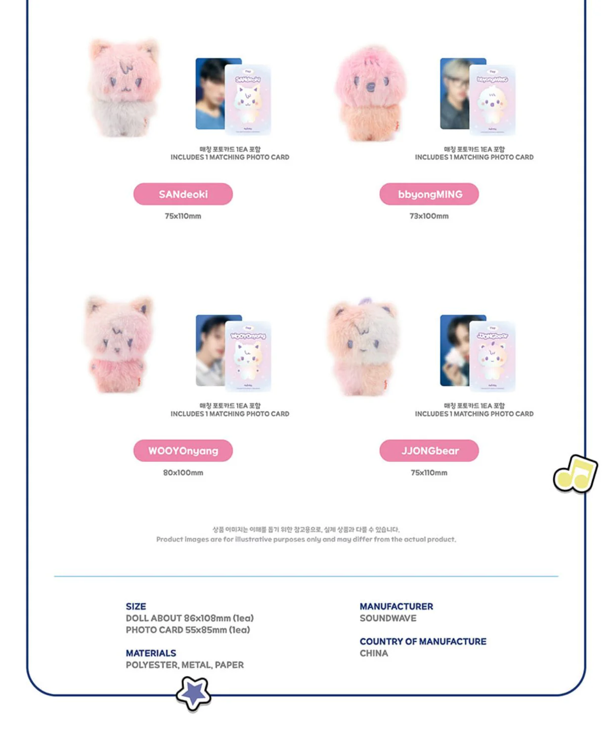ATEEZ - 'ANITEEZ IN COLOR' POP-UP STORE MD - Image 6