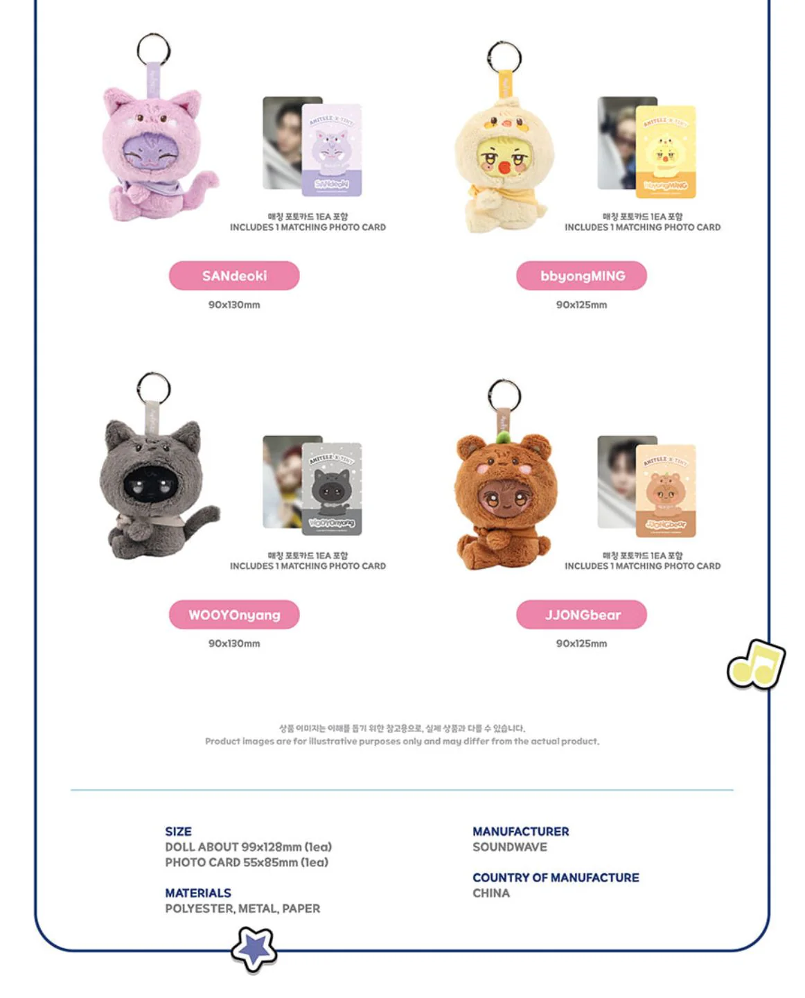 ATEEZ - 'ANITEEZ IN COLOR' POP-UP STORE MD - Image 9