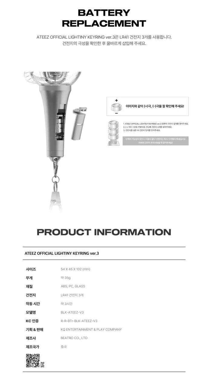 ATEEZ - OFFICIAL LIGHT STICK VER.3 - Image 14