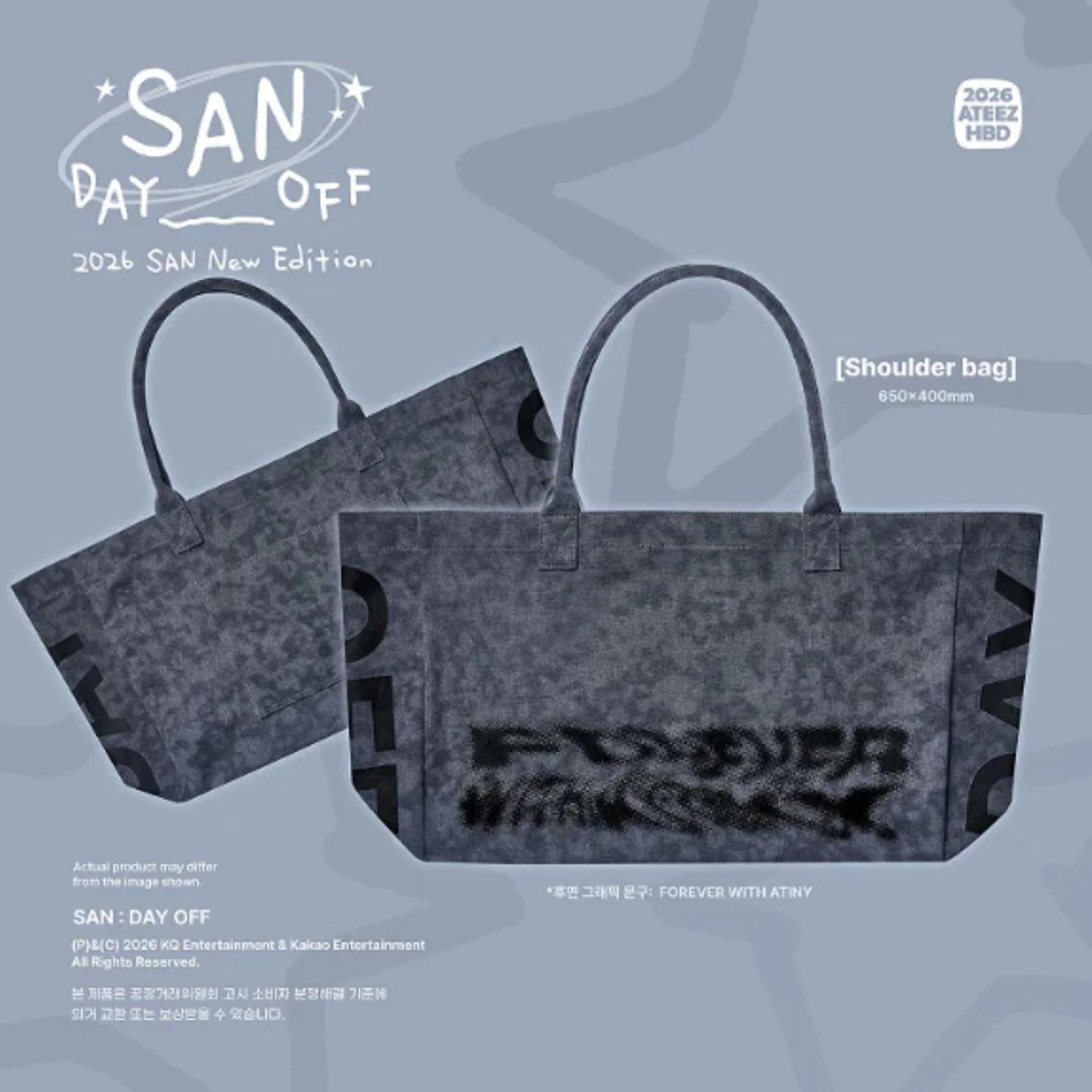 ATEEZ - SAN : DAY OFF (2026 SAN NEW EDITION) - Image 2