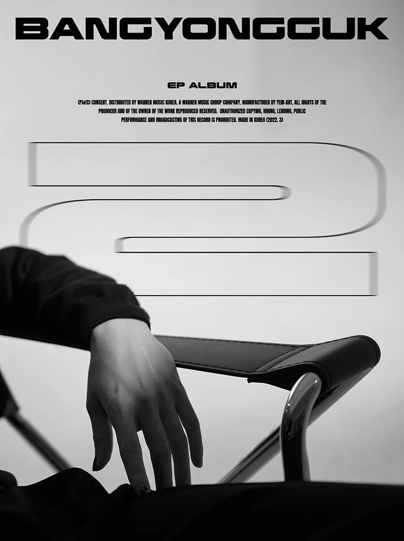 BANG YONGGUK - EP ALBUM 2 - Image 2
