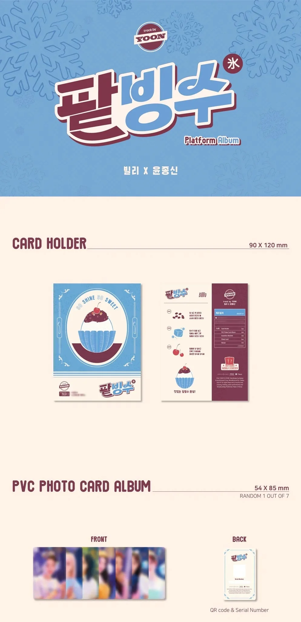 BILLLIE X YOON JONG SHIN - TRACK BY YOON: PATBINGSU (PLATFORM ALBUM VER.) - Image 2