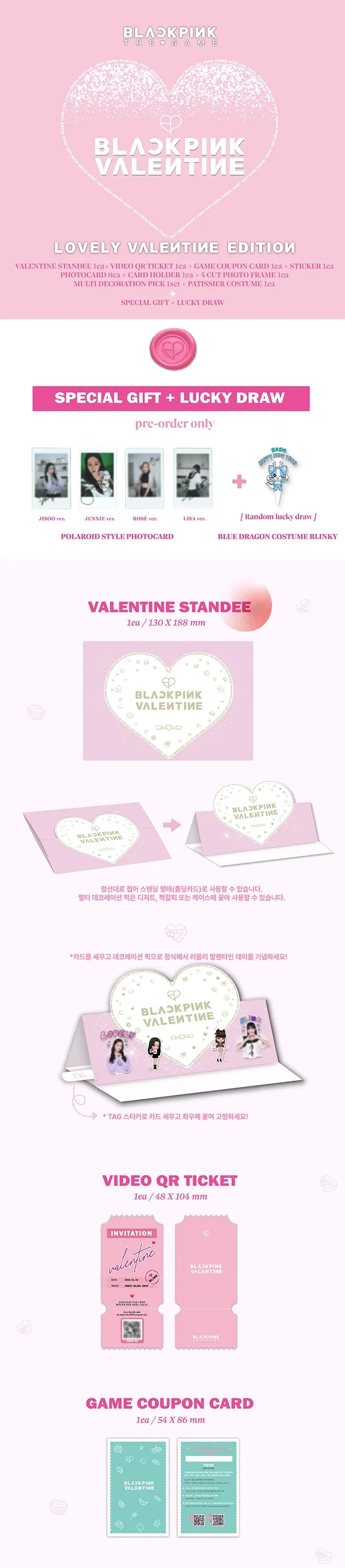 BLACKPINK - THE GAME PHOTOCARD COLLECTION "LOVELY VALENTINE'S EDITION" - Image 2