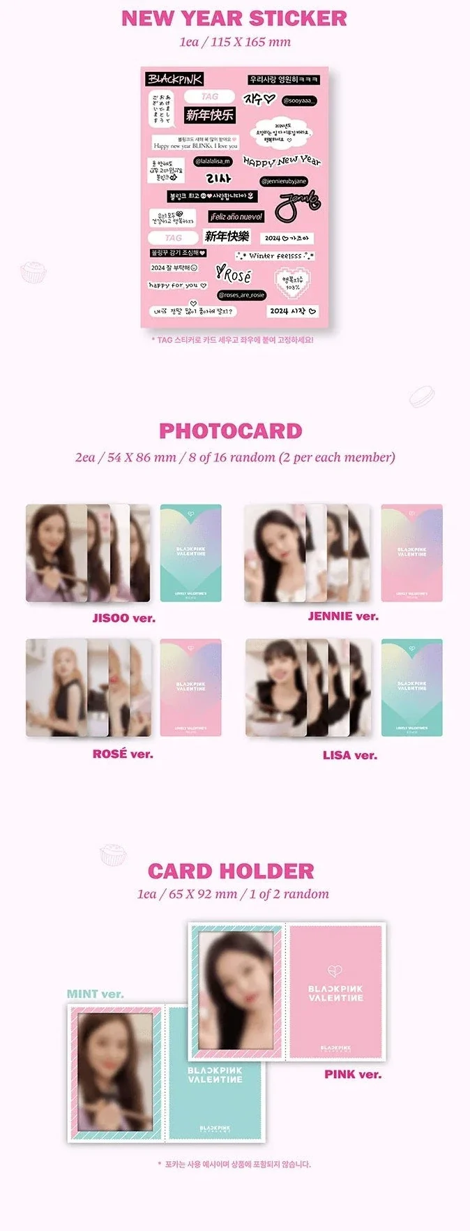 BLACKPINK - THE GAME PHOTOCARD COLLECTION "LOVELY VALENTINE'S EDITION" - Image 3