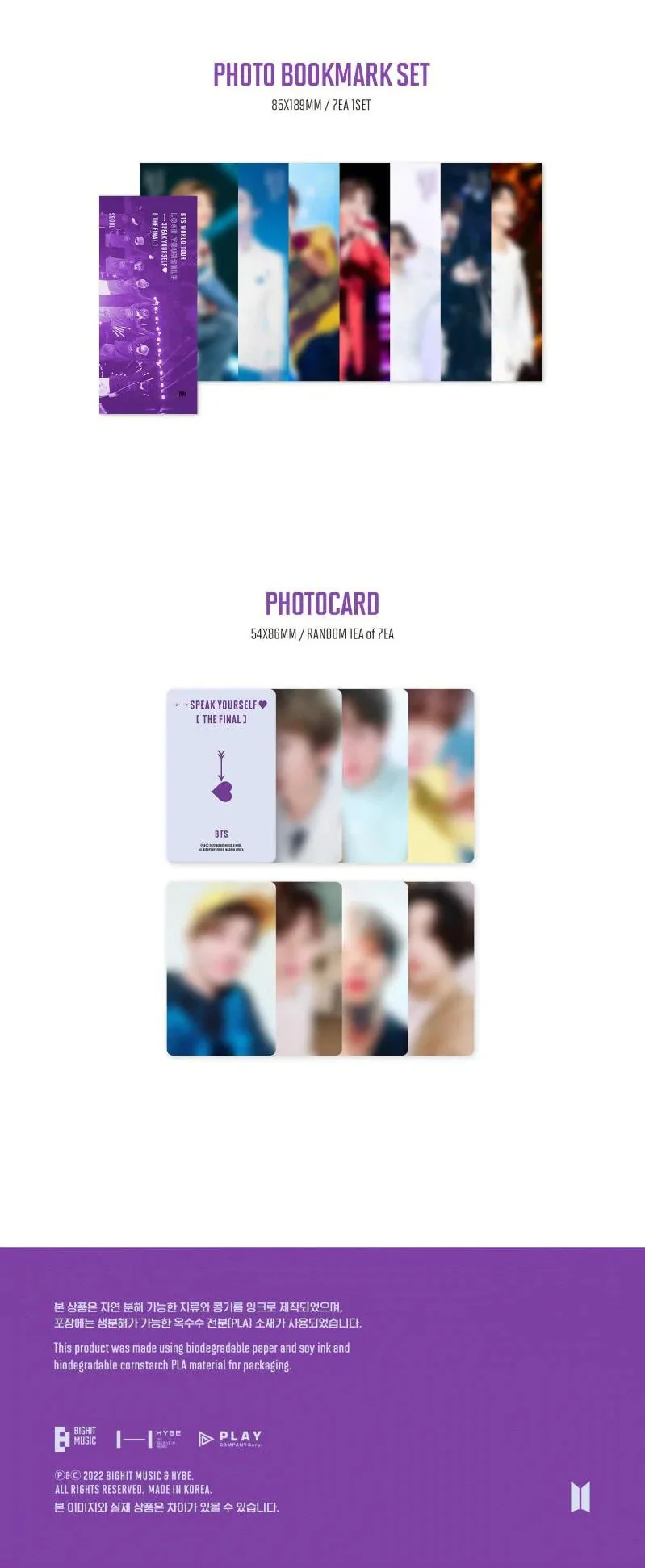 BTS - LOVE YOURSELF SPEAK YOURSELF THE FINAL (DIGITAL CODE) - Image 5