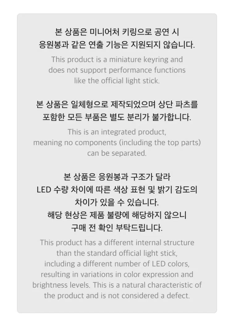 BTS - OFFICIAL LIGHT STICK VER.4 KEYRING - Image 8