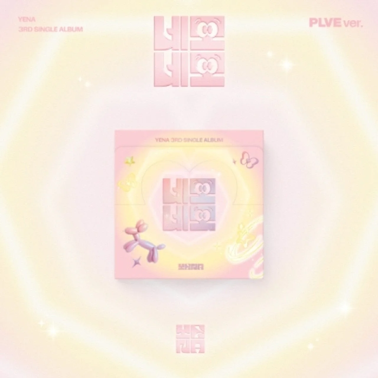 CHOI YE NA - 네모네모 (SQUARE SQUARE) PLVE VER.