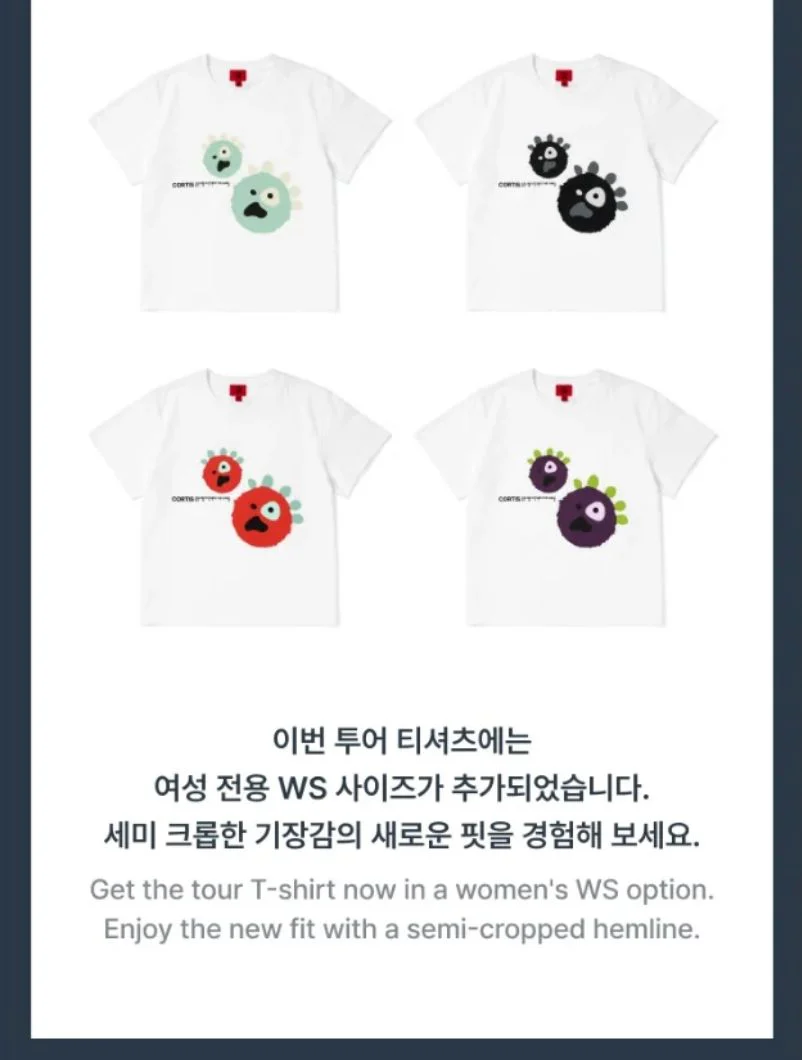 CORTIS - CORTIS BALL T-SHIRT ('26 CORTIS TOUR : PUT YOUR PHONE DOWN MD) - Image 8
