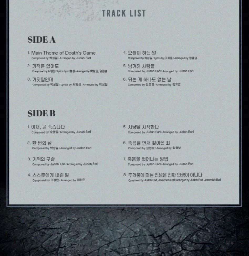 DEATH'S GAME O.S.T (TVING DRAMA) LP - Image 6
