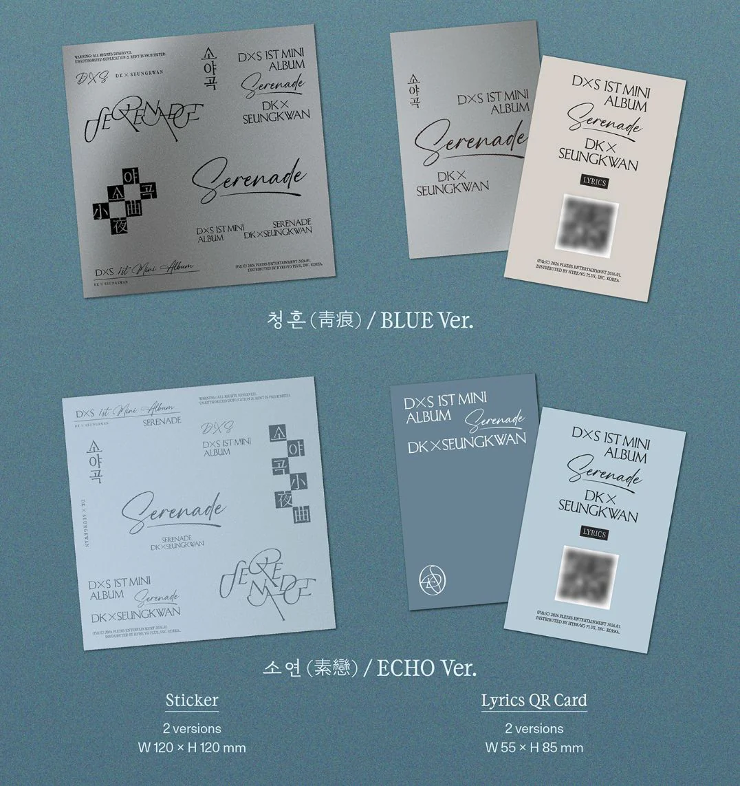 DXS (SEVENTEEN) - SERENADE (STANDARD VER.) + Weverse Gift - Image 6