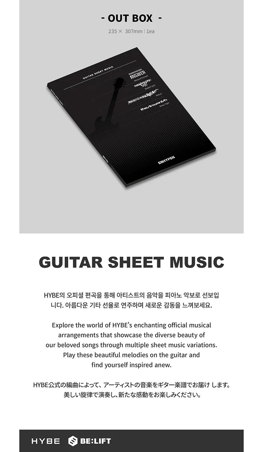 ENHYPEN - GUITAR SHEET MUSIC : ENHYPEN (PACKAGE) - Image 10