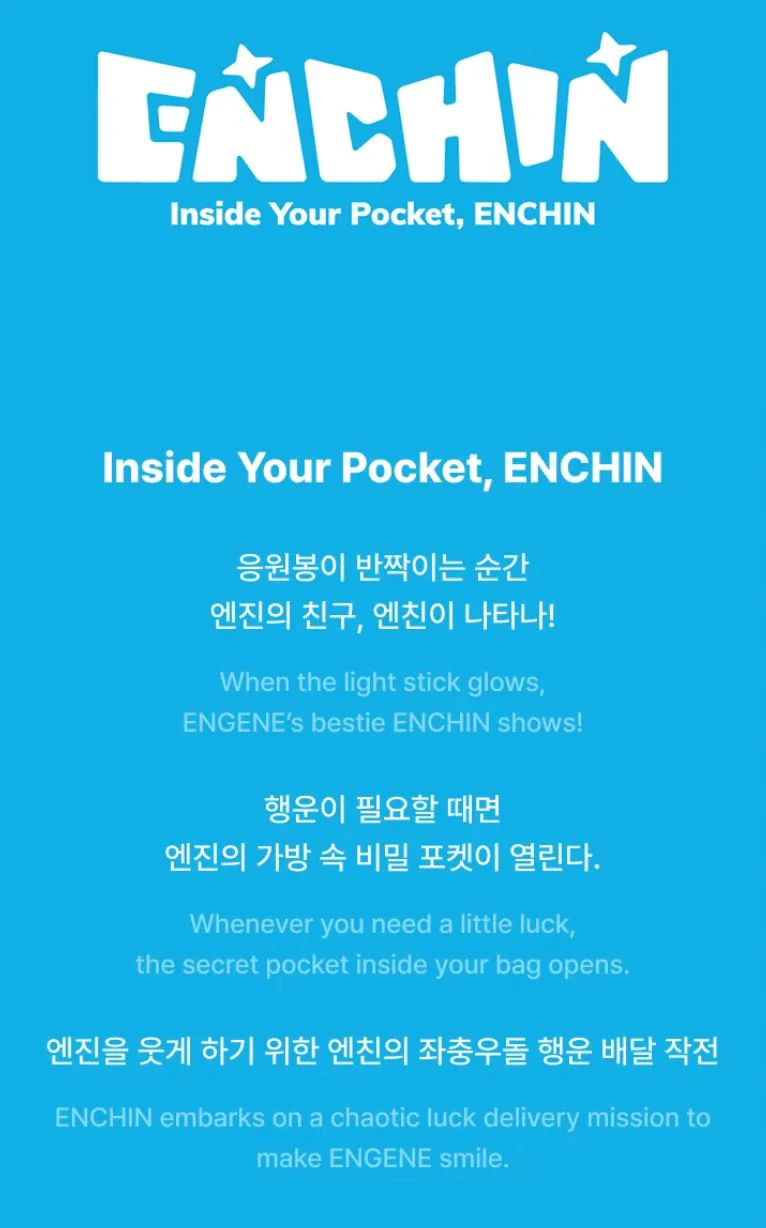 ENHYPEN - 'INSIDE YOUR POCKET, ENCHIN' MD - Image 2