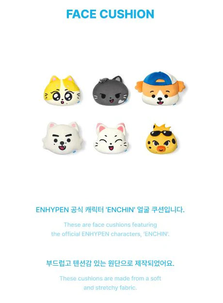 ENHYPEN - 'INSIDE YOUR POCKET, ENCHIN' MD - Image 53