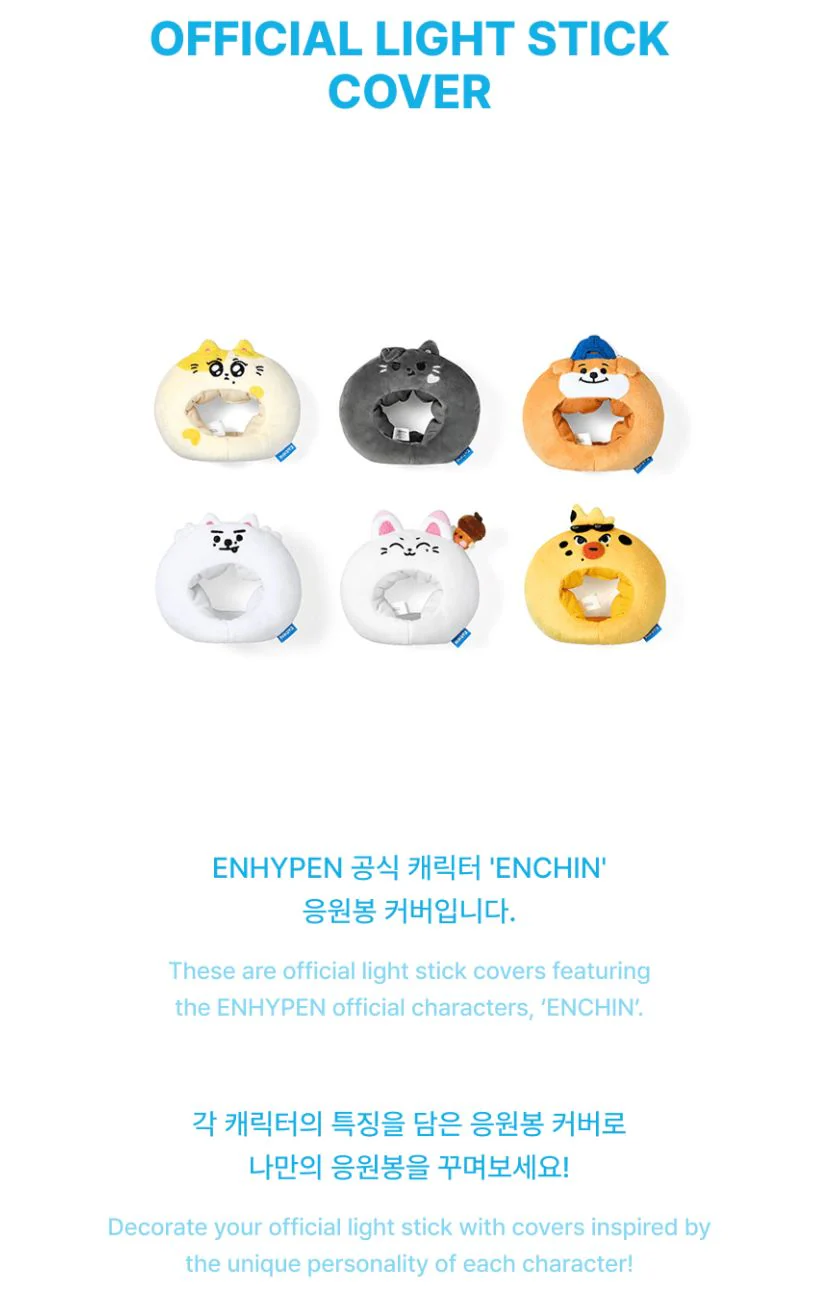 ENHYPEN - 'INSIDE YOUR POCKET, ENCHIN' MD - Image 63