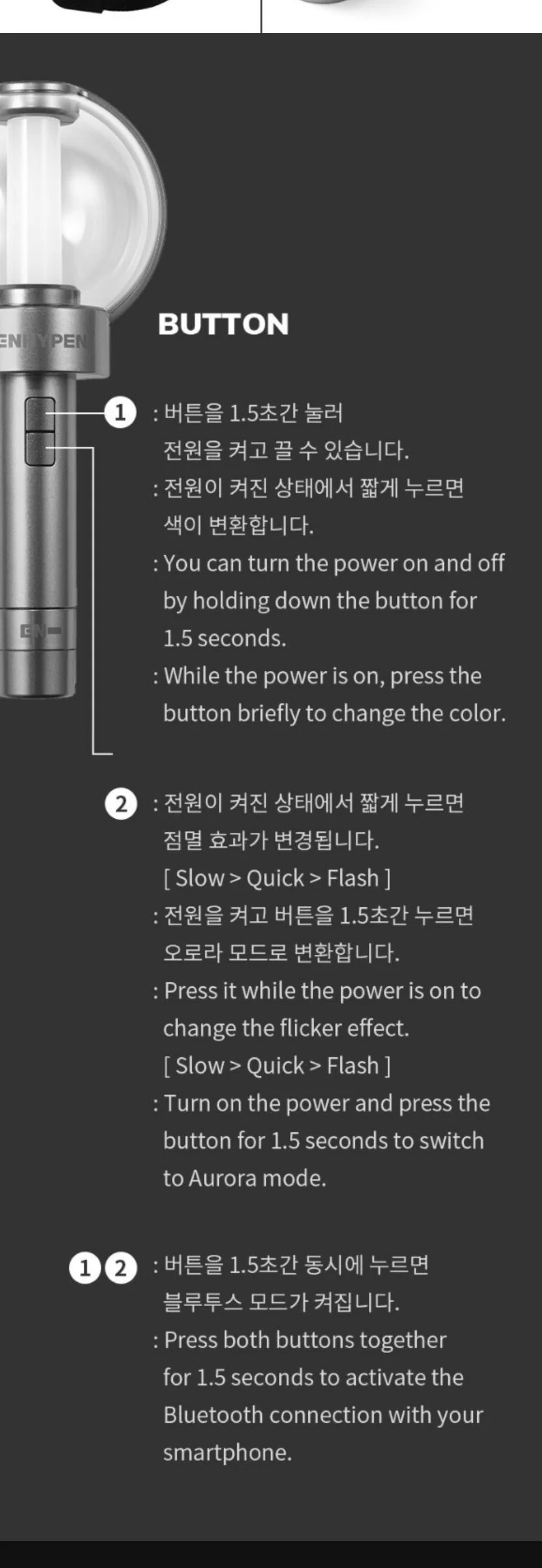 ENHYPEN - OFFICIAL LIGHT STICK - Image 2