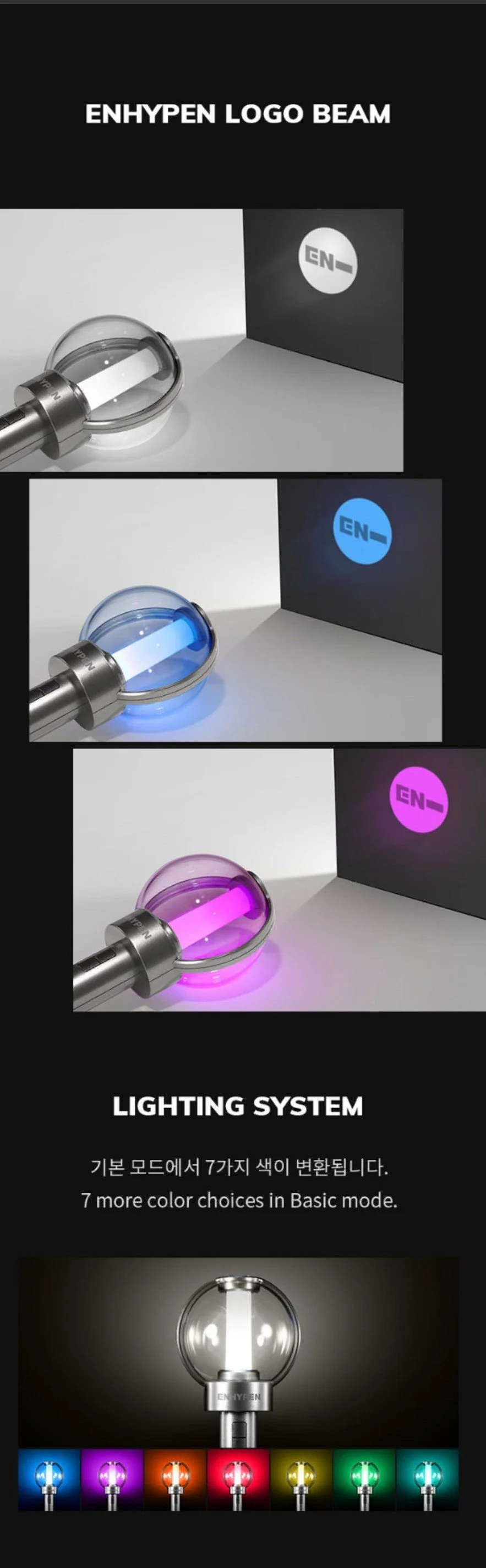 ENHYPEN - OFFICIAL LIGHT STICK - Image 3