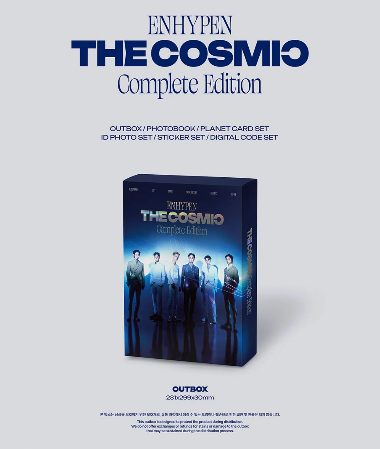 ENHYPEN - THE COSMIC (COMPLETE EDITION) - Image 2
