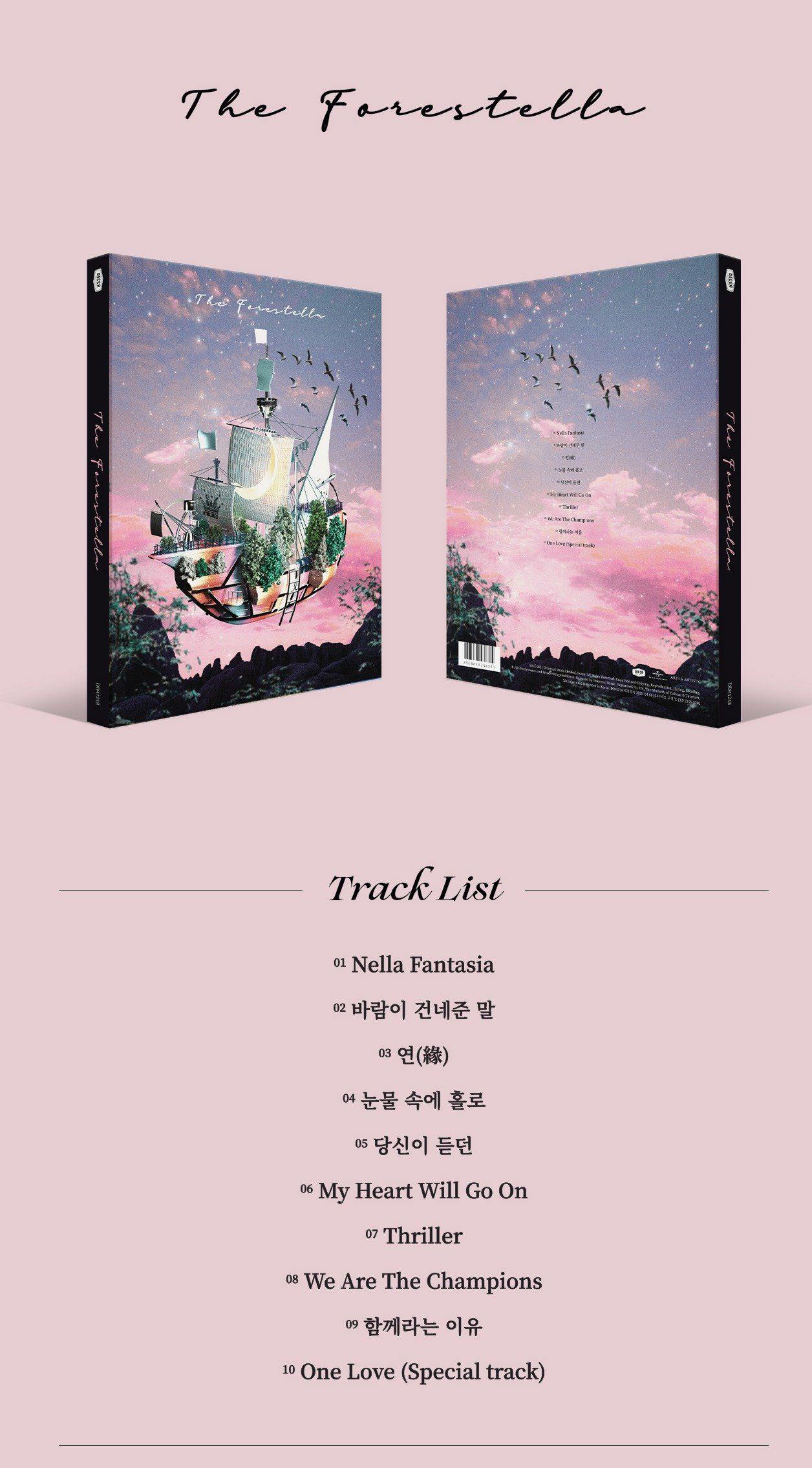 FORESTELLA - 3rd Album The Forestella - Image 2