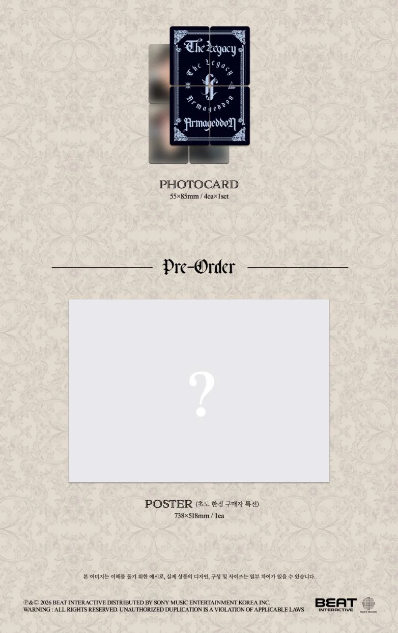 FORESTELLA - THE LEGACY (DOCENT BOOK VER.) - Image 4