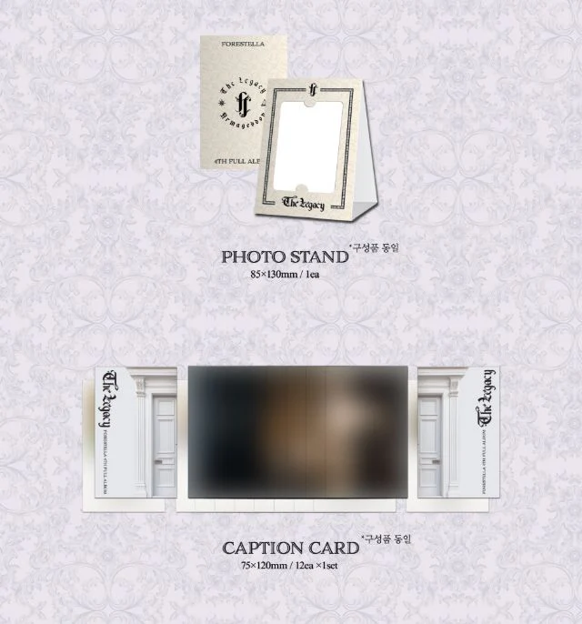 FORESTELLA - THE LEGACY (PHOTOCARD VER.) - Image 5