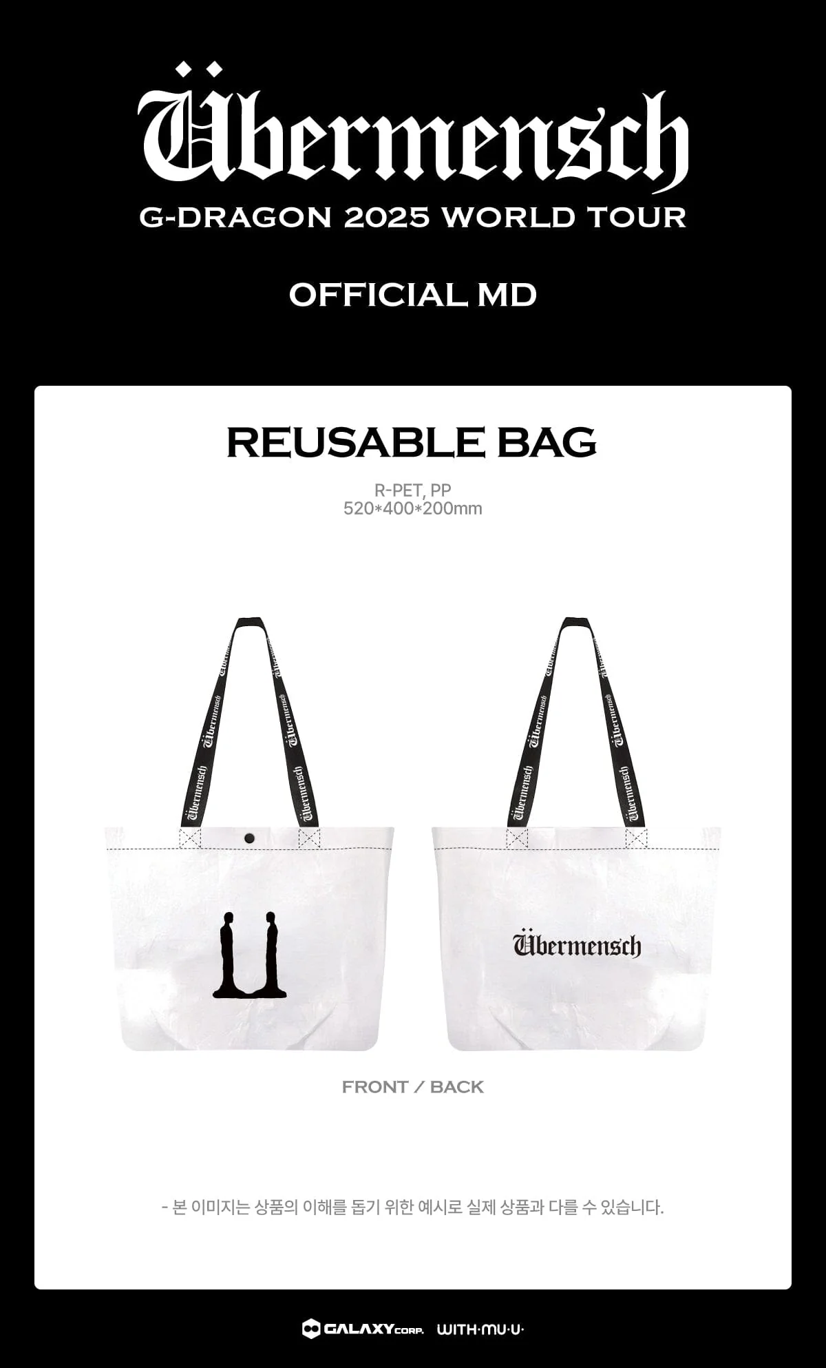 G-DRAGON - 2025 WORLD TOUR 'ÜBERMENSCH' OFFICIAL MD 2 - Image 5