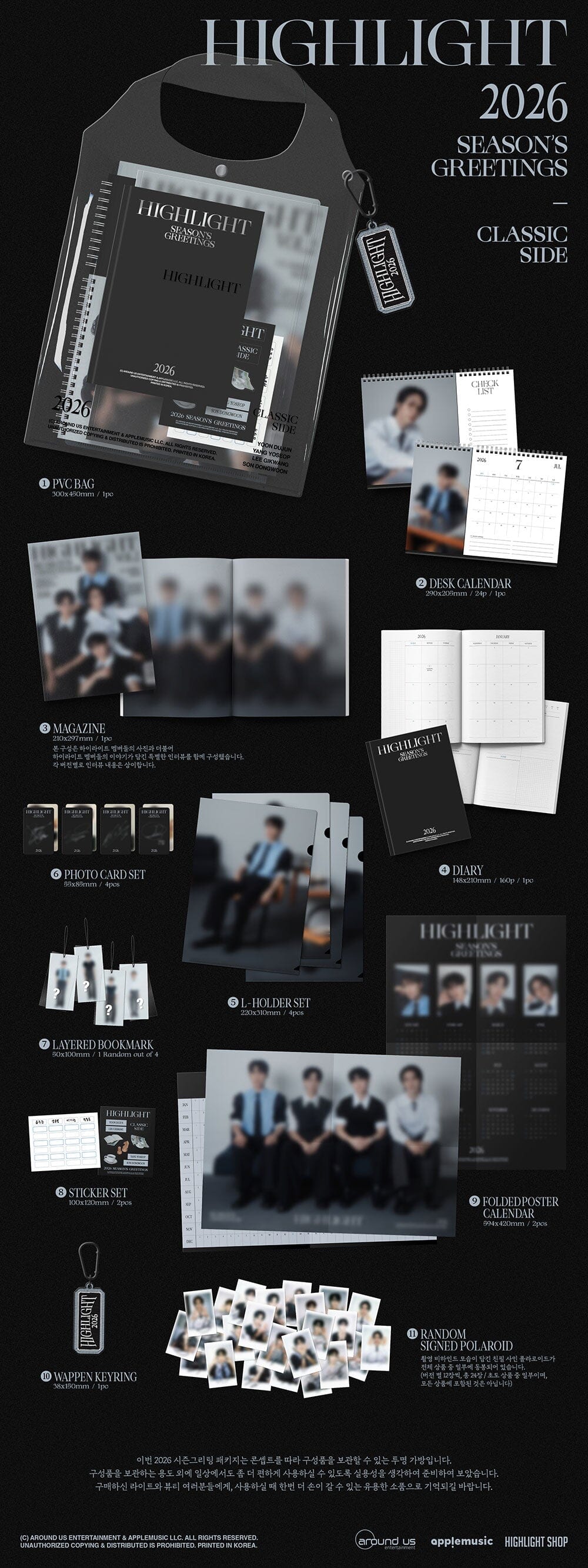 HIGHLIGHT - 2026 SEASON'S GREETINGS - Image 2