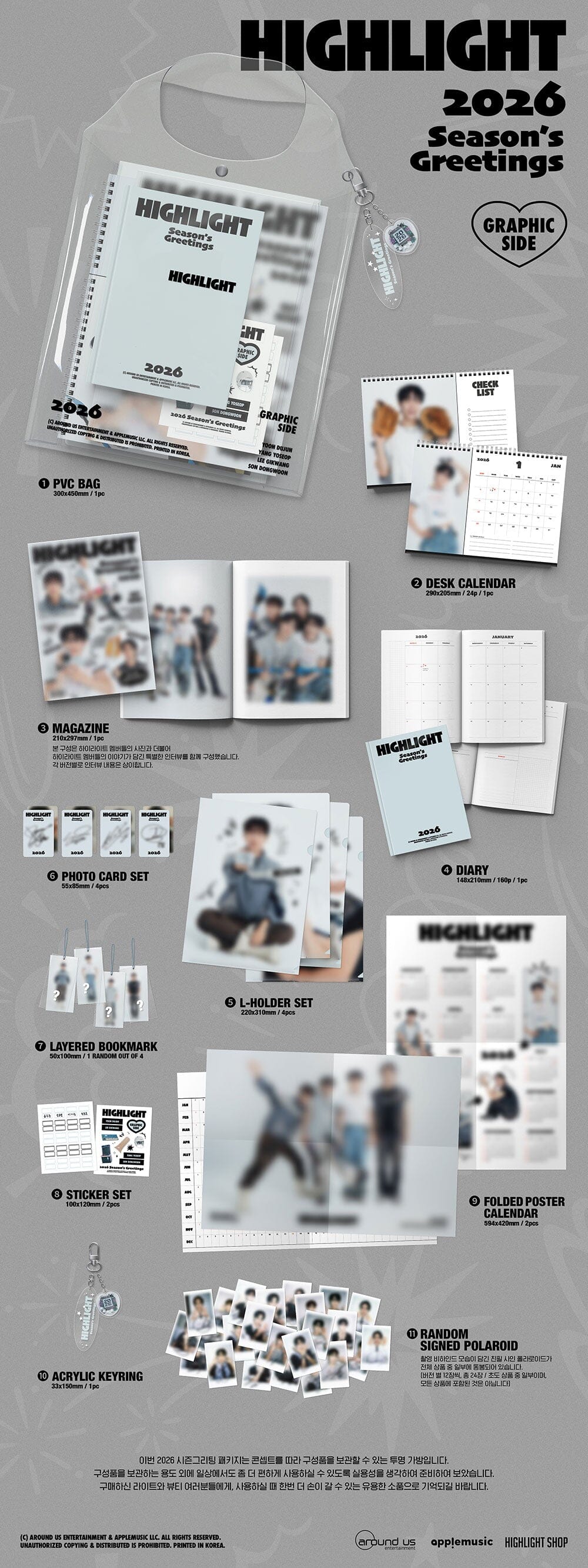 HIGHLIGHT - 2026 SEASON'S GREETINGS - Image 3