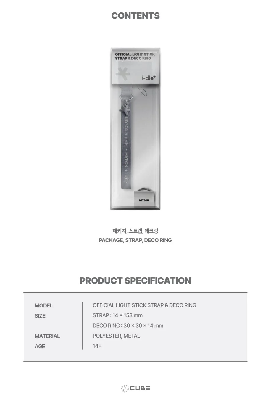 I-DLE - OFFICIAL LIGHT STICK VER. 3 STRAP & DECO RING - Image 4